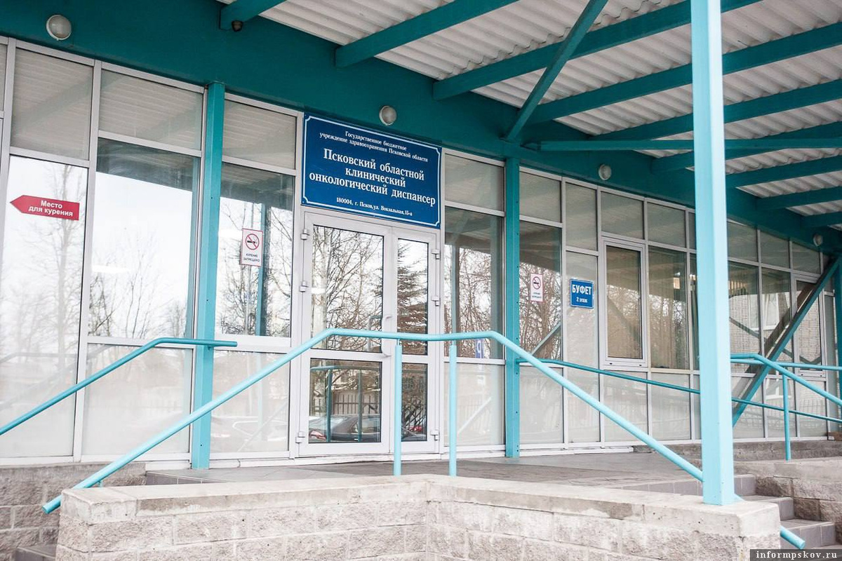 Фото регионального комитета по здравоохранению