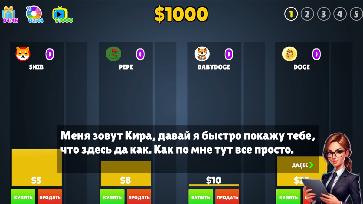 Источник Яндекс Игры