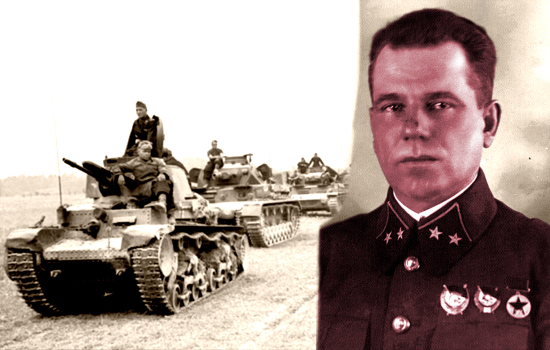 Что стало с генералом, который нарушил приказ, но спас дивизию от окружения в 1941 году