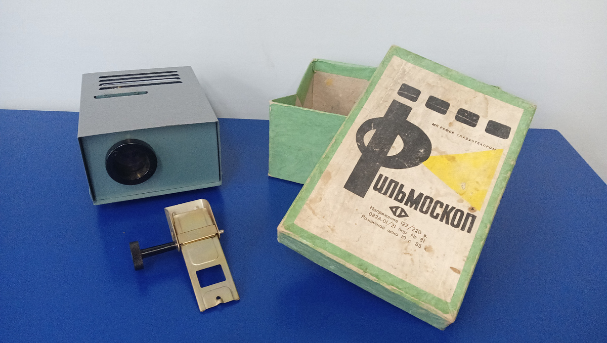 Чай с любимым "гаджетом из прошлого". Фото автора