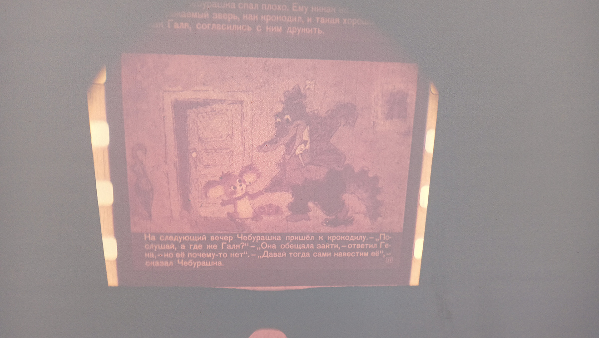 Чай с любимым "гаджетом из прошлого". Фото автора