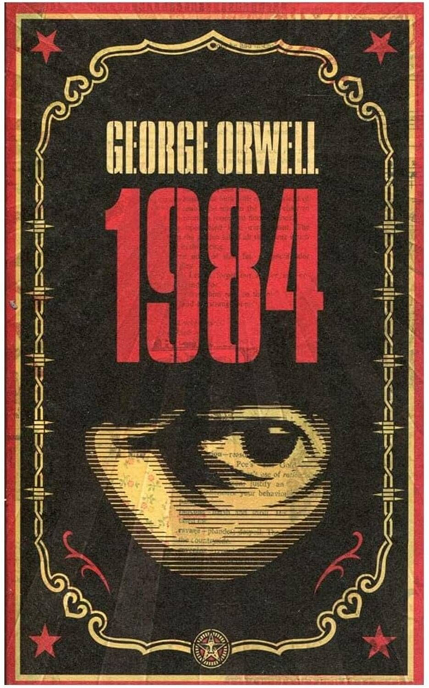 Джорж Оруэлл «1984»