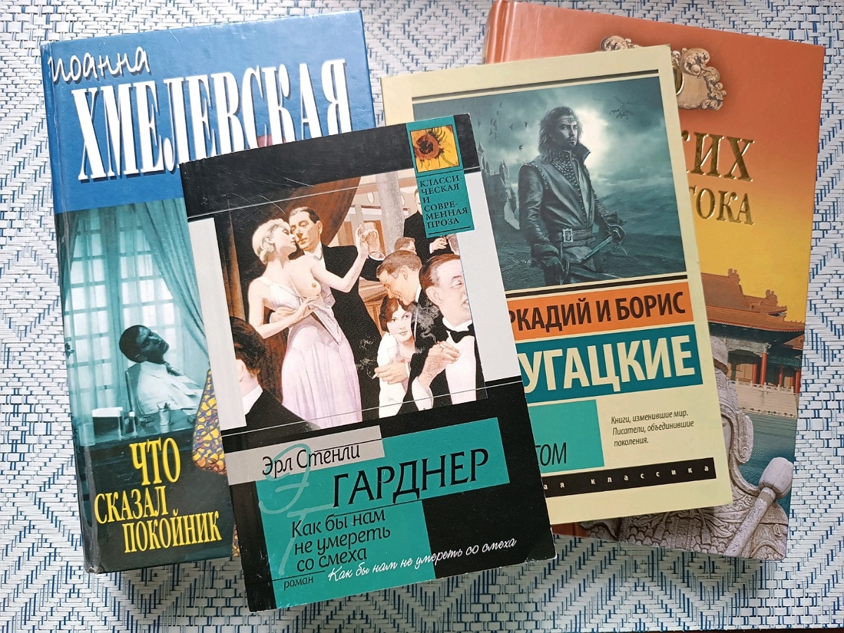Моя подборка книг на лето 