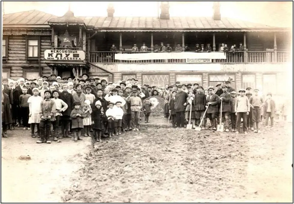 Краснобаковцы возле Дома культуры им. В.И.Ленина. 1925 год. Автор неизвестен. 