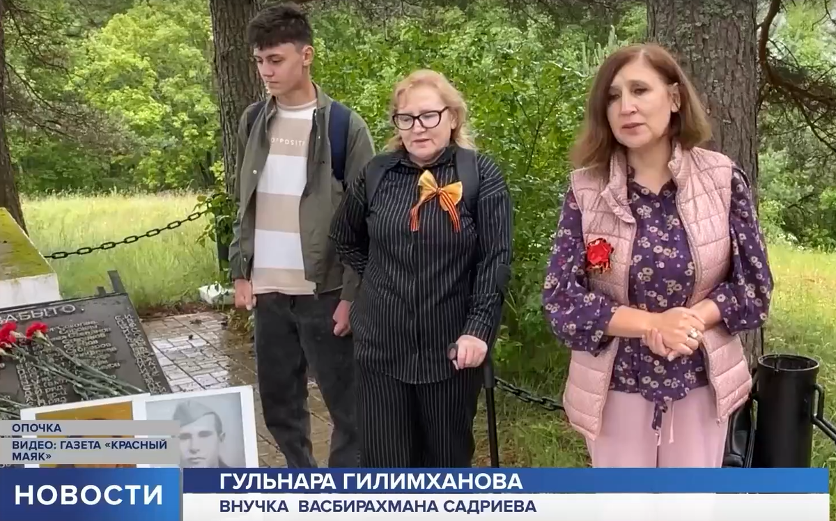 Скриншот новости телеканала «Первый Псковский»