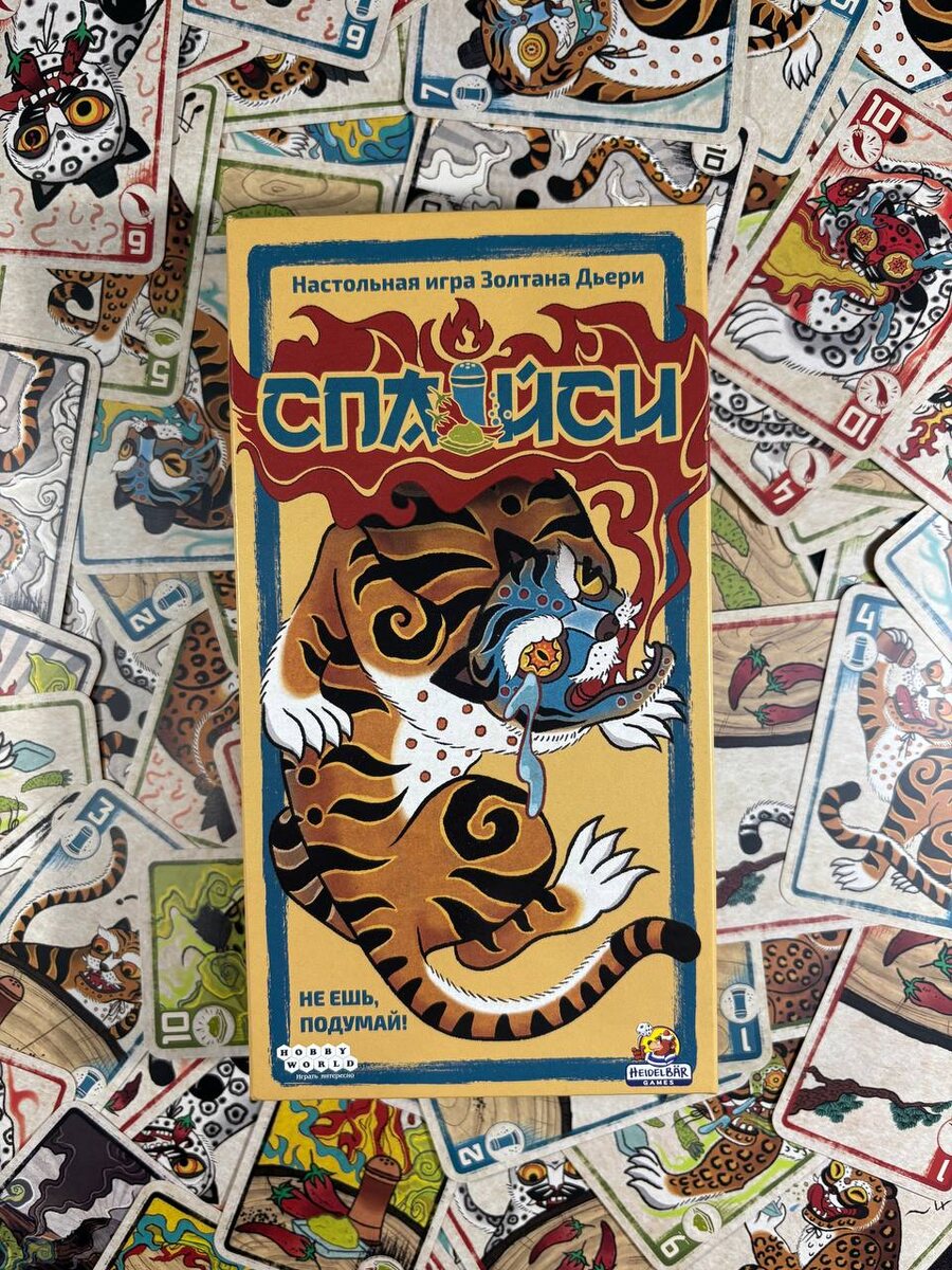 Настольная игра «Спайси»