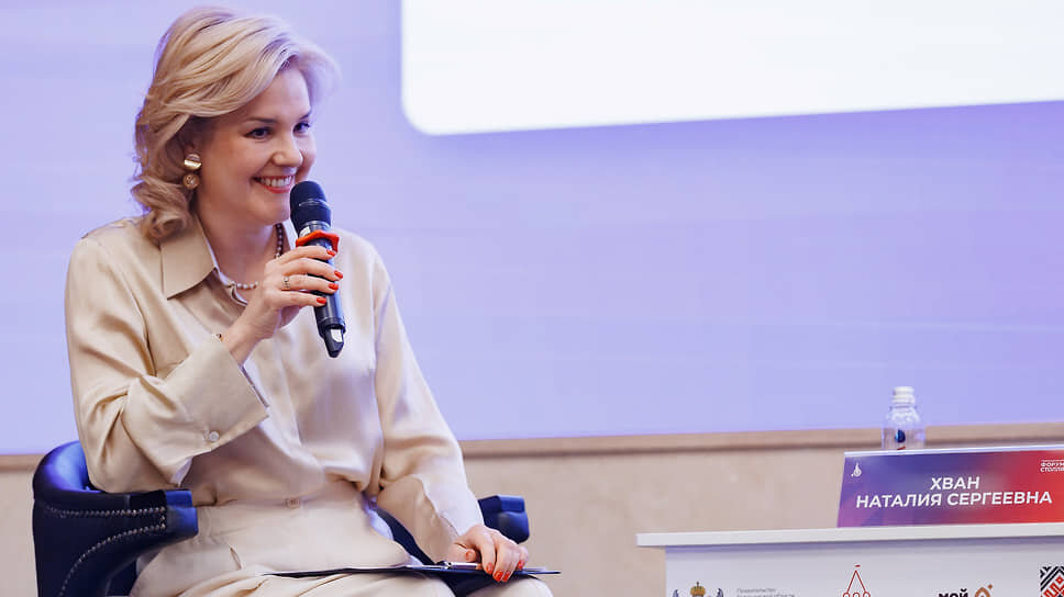 Фото: пресс-служба предпринимательского форума имени Столля