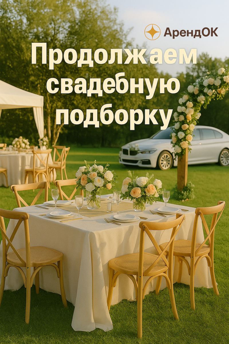 Сгенерировано с помощью ChatGPT