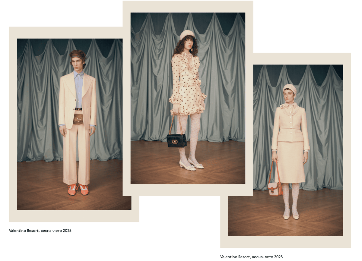 Когда весенние коллекции 2024 года начали расползаться по лентам соцсетей, модные инсайдеры почти синхронно зафиксировали: в них неожиданно много сливочно-жёлтого. На показах Valentino, The Row, Jil Sander, Max Mara и Jacquemus модели выходили в струящихся платьях, костюмах свободного кроя, oversize-пальто и летящих юбках, окрашенных в этот едва уловимый, почти телесный, но ощутимо тёплый оттенок.