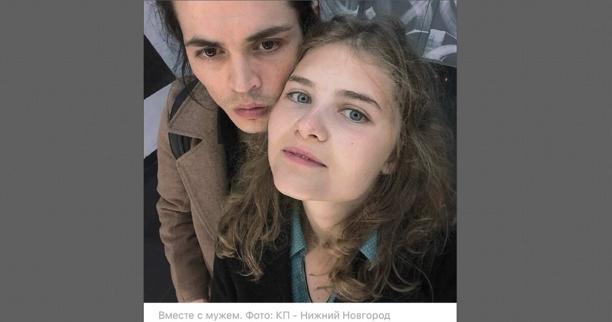 Варвара сказал мужу, что идёт на занятия. но домой не вернулась