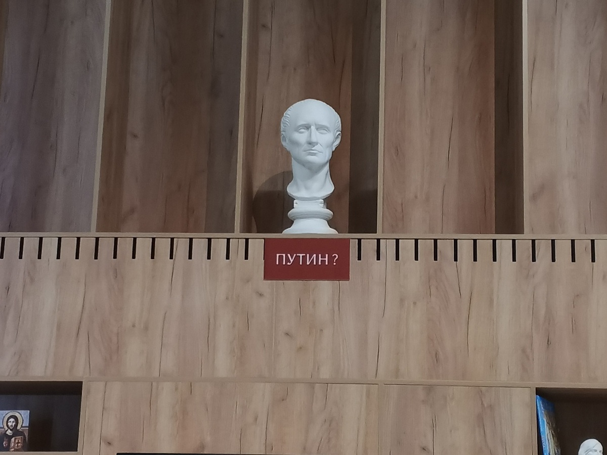 Отвечает каждый так,  как хочет. Фото Галины Малышевой.