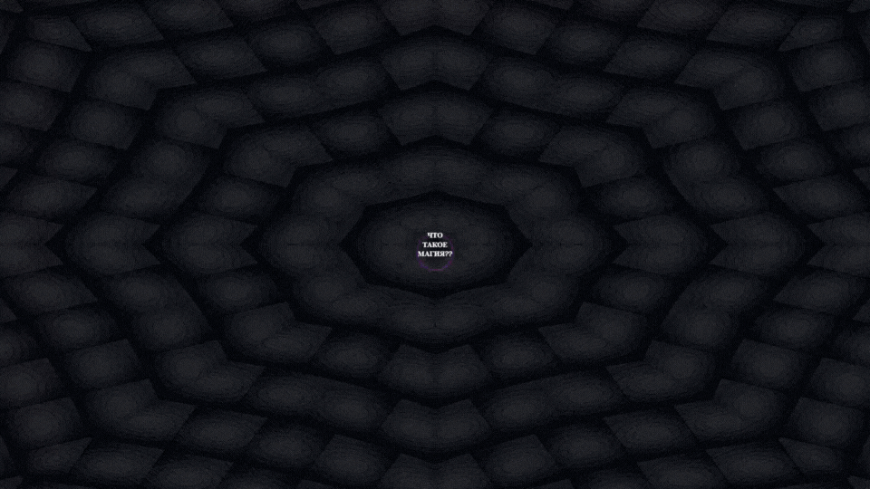 Что если все, что ты видишь — лишь иллюзия?
Современные теории утверждают, что пространство и время — это не основа бытия, а форма кодировки информации.
🌌 Возможно, наша реальность — это просто отражение глубинной структуры, словно проекция в зеркале.
Чтобы приблизиться к пониманию этой загадки, начни с изучения самой главной книги —
👉 The Book of Life https://www.mariatorska.com/products-/p/the-book-of-life