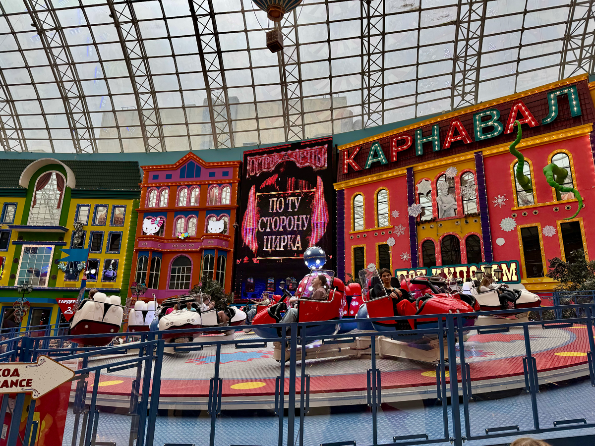 тематическая зона "Под куполом"