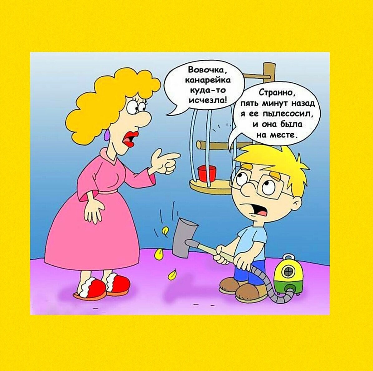  Народные онекдоты обо всём источник яндекс картинки