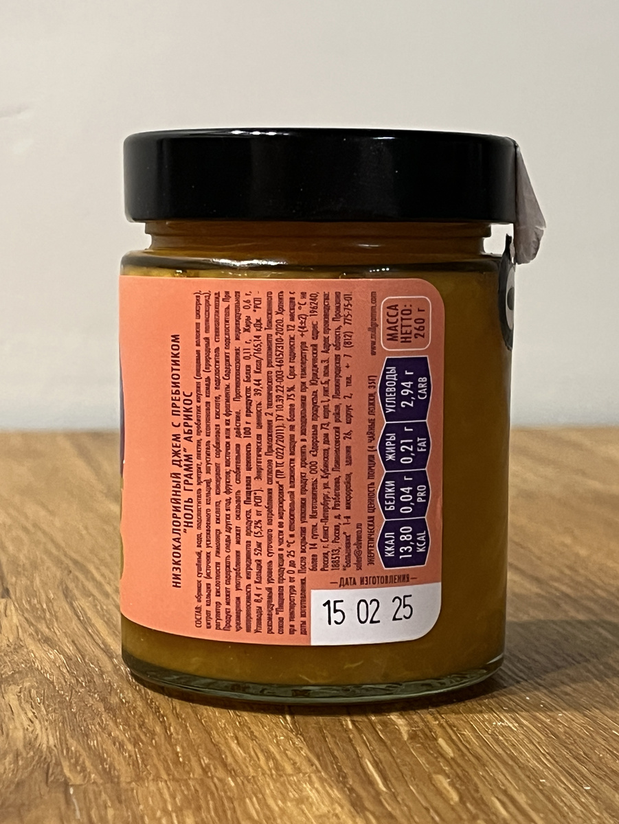 Состав на банке