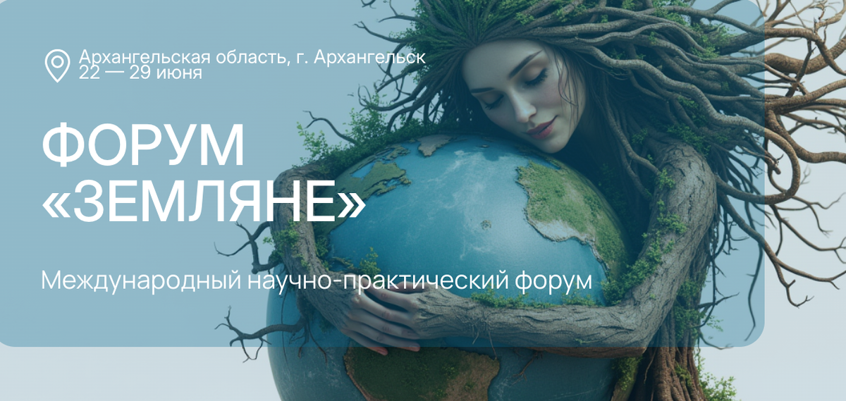 Источник: форумземляне.рф