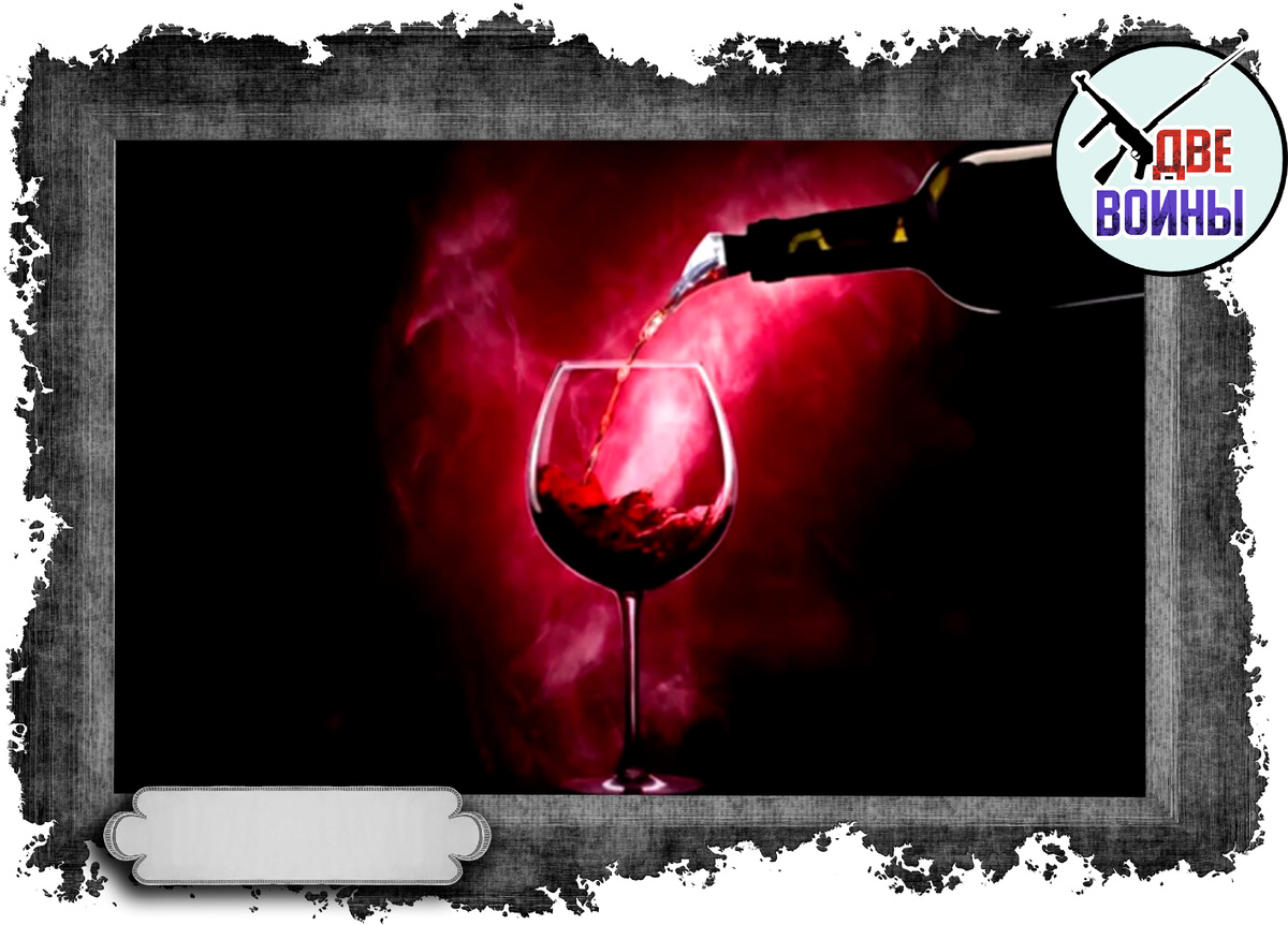 Алкоголь вредит Вашему здоровью