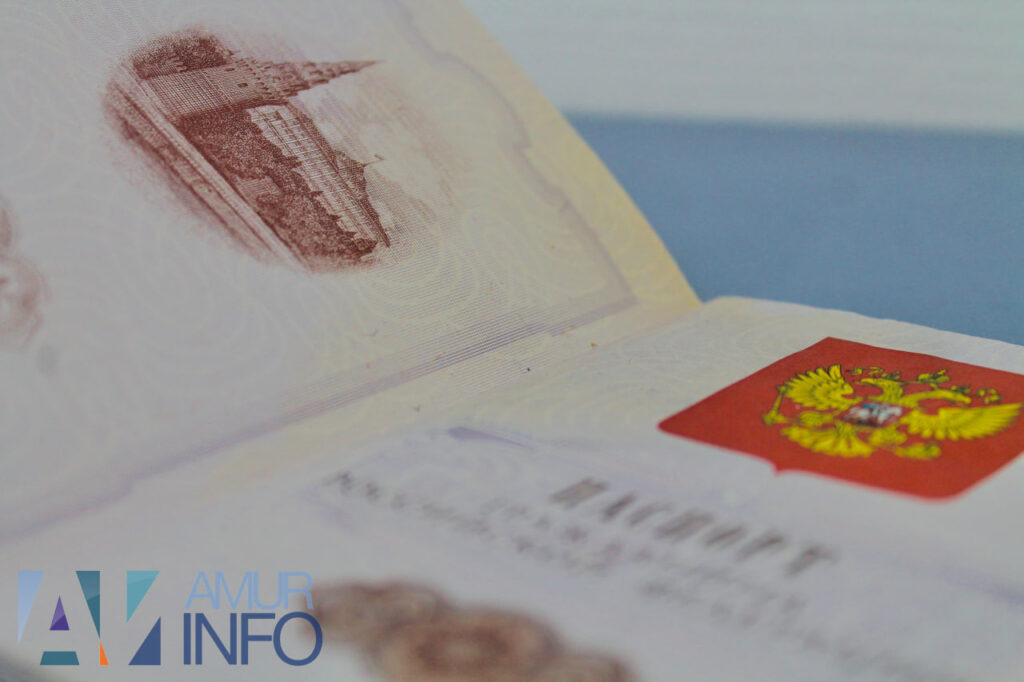    Фото: Амур.инфо