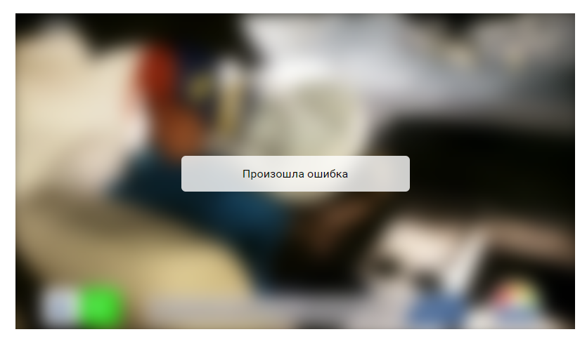 вот так, после переезда на vkvideo.ru, выглядят видео ВКонтакте интегрированные старым кодом через vk.com
