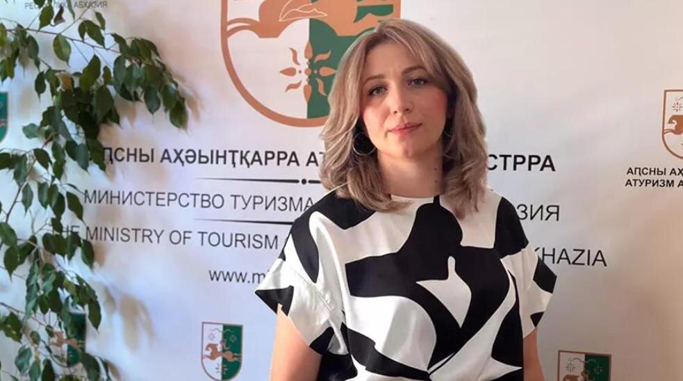 Фото : Министерство туризма Республики Абхазия