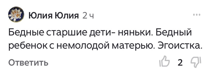 Тот самый комментарий 