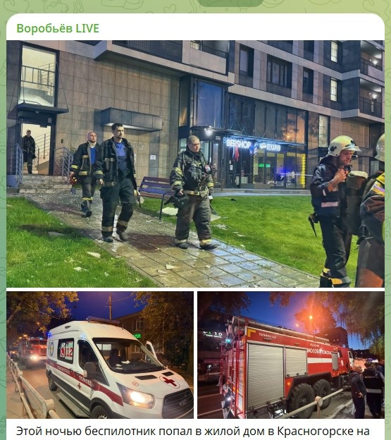    скриншот: телеграм-канал Андрея Воробьёва