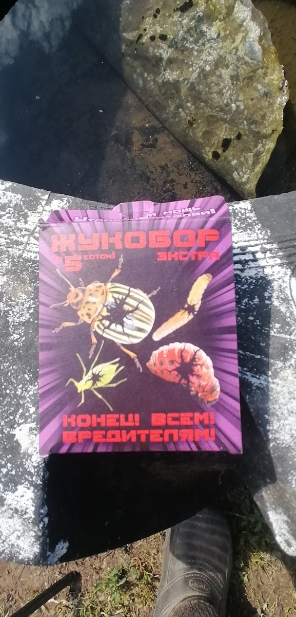 ЭТОТ ЭКСТРАТ СЧИТАЮТ 3 В 1. ВНЕМ НАХОДИТЬСЯ 3 ВИДА АМПУЛ, ИХ МОЖНО ИСПОЛЬЗОВАТЬ КАК И ПО ОТДЕЛЬНОСТИ, ТАК И ВМЕСТИ. НАПРИМЕР, ПЕРВЫЕ 5 АМПУЛ МОЖНО ИСПОЛЬЗОВАТЬ, ТОЛЬКО ЧИСТО ДЛЯ КОРТОШКИ. 