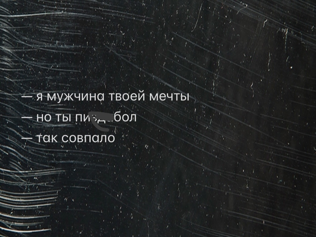 иллюстрация из аккаунта grappa_boy в inst