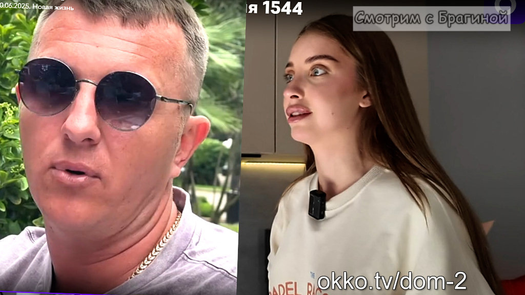 Фото: соцсети