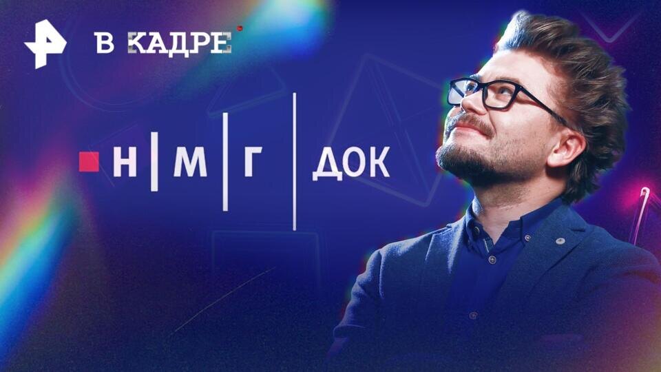 Фото: © РЕН ТВ