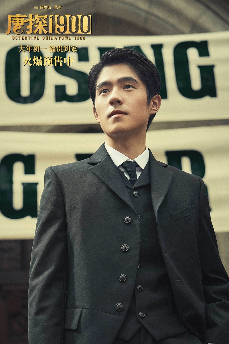 В ролях: Лю Хаожань