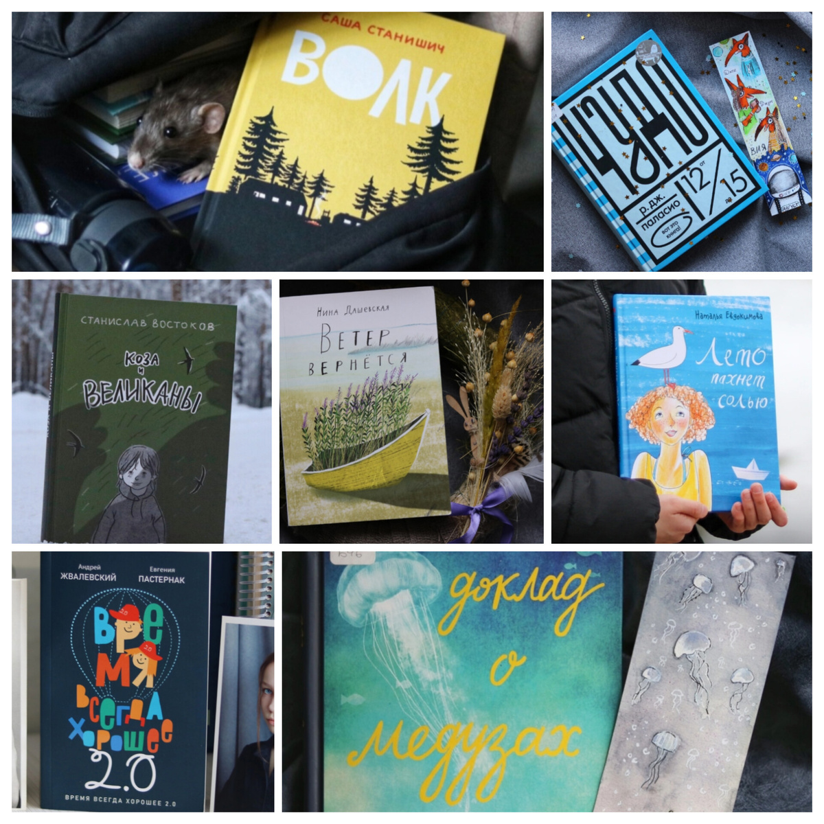 Фото со страницы Ярославы в ВК