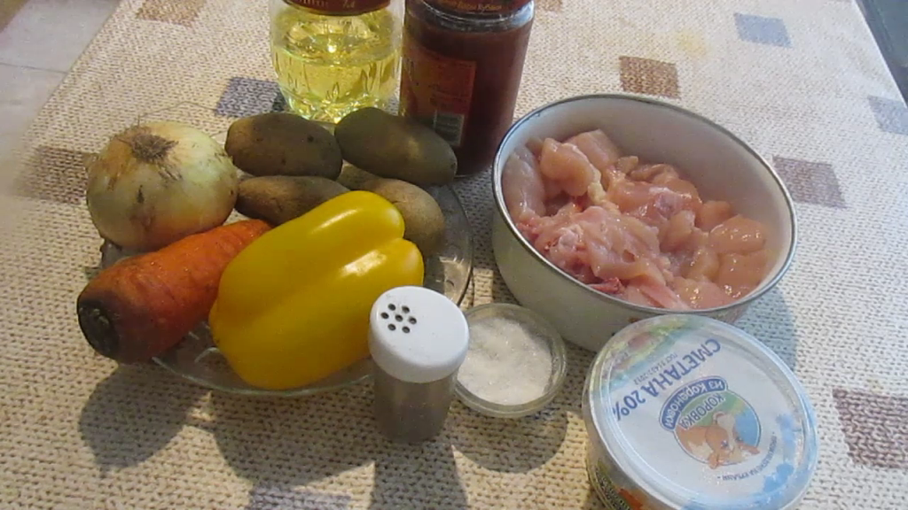 Ингредиенты.