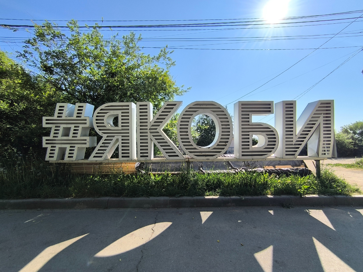 (© Анна, «Маяк энерджайзера»)