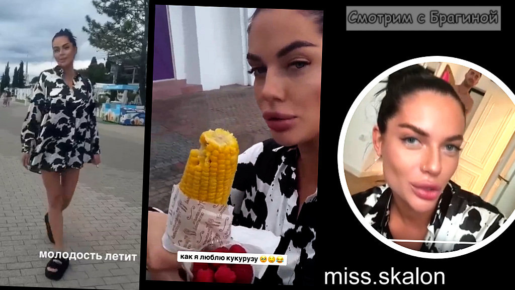 Фото: соцсети