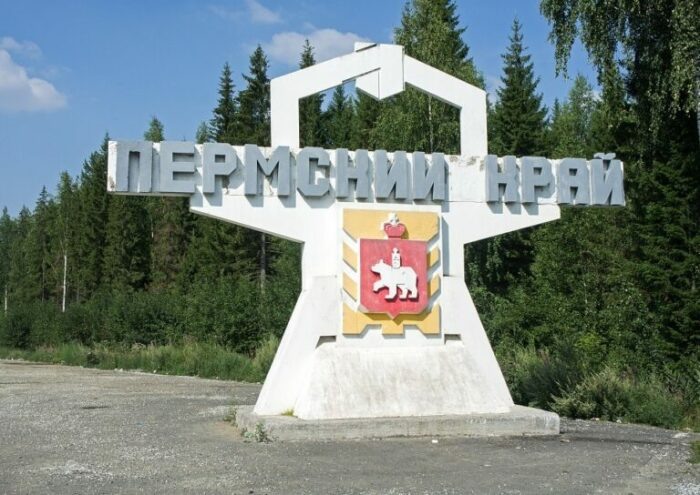 Вот оно - солёное сердце России. /Фото: ВКонтакте.