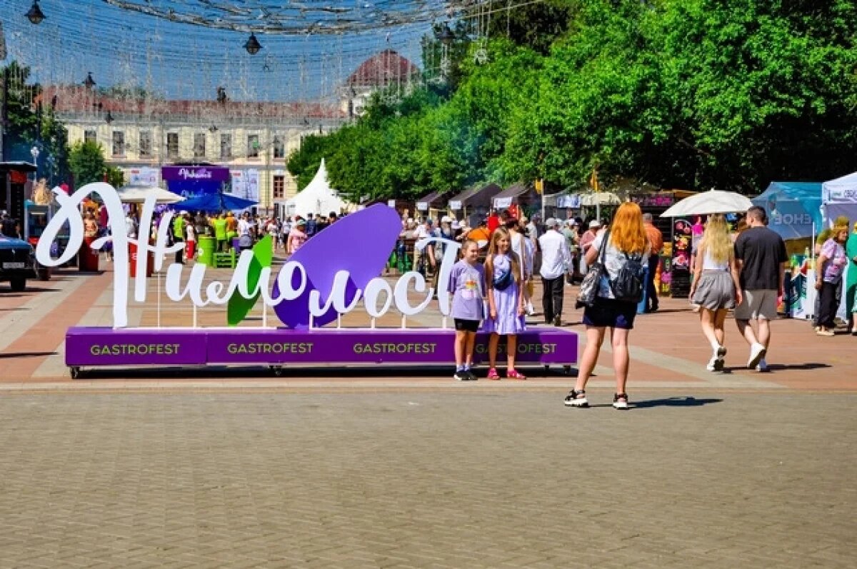    Стала известна программа празднования Дня молодежи в Томске