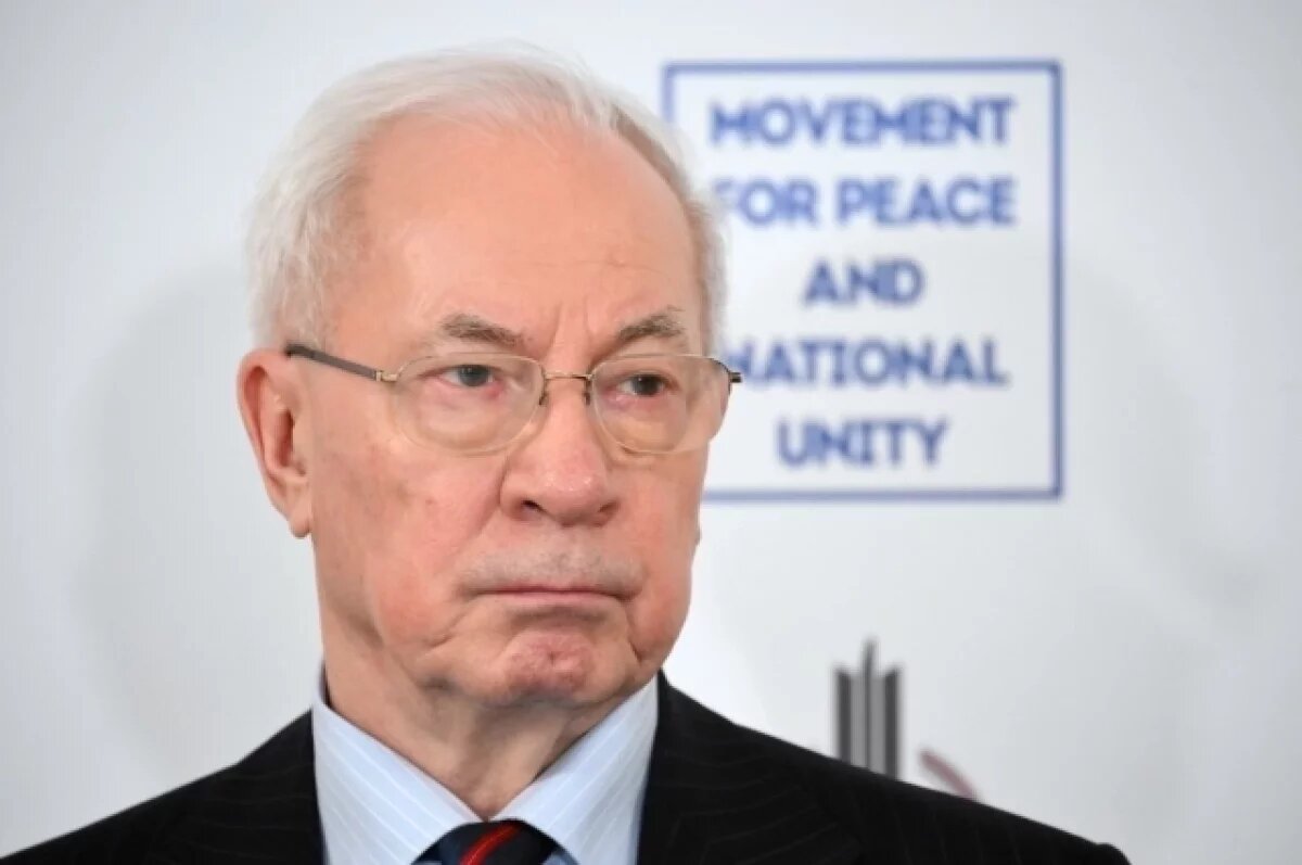    Азаров: страны Европы не будут производить оружие на Украине