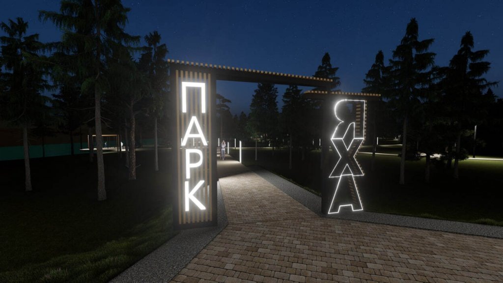    фото – презентация проекта в соцсетях администрации Нового Уренгоя