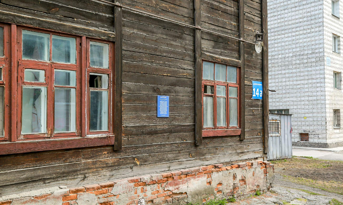 Фото: nsknews.info