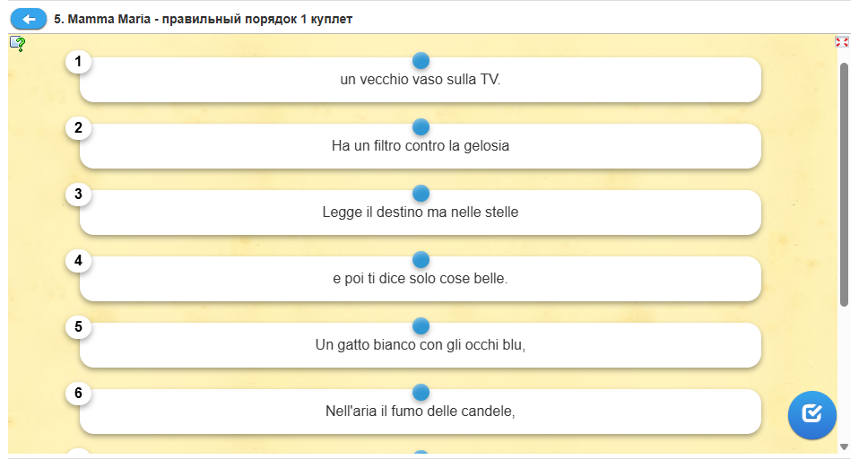 Двигаем карточки вниз-вверх, расставляя их в нужном порядке, проверяем - галочка внизу, возвращаемся к списку заданий - стрелочка сверху.
