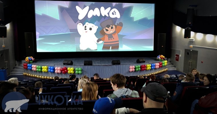 Фото: ИА "Чукотка" 