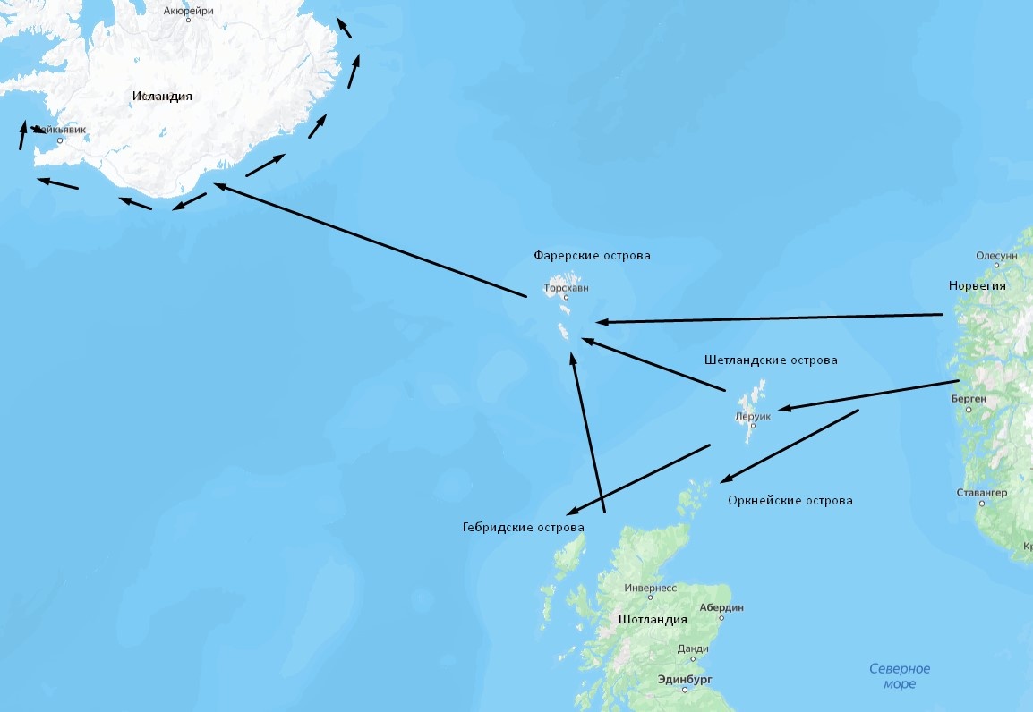 Путешествия викингов
