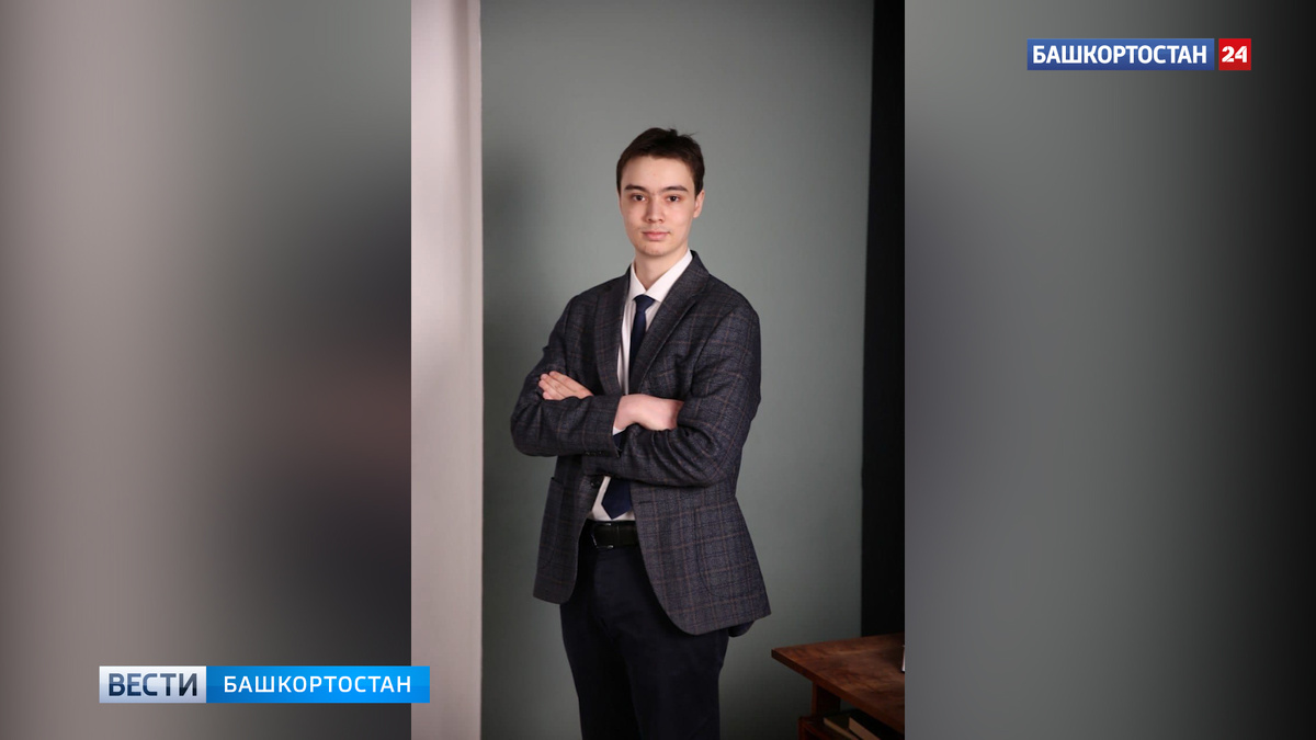    Впервые в Башкортостане выпускник набрал 300 баллов по трем предметам на ЕГЭ