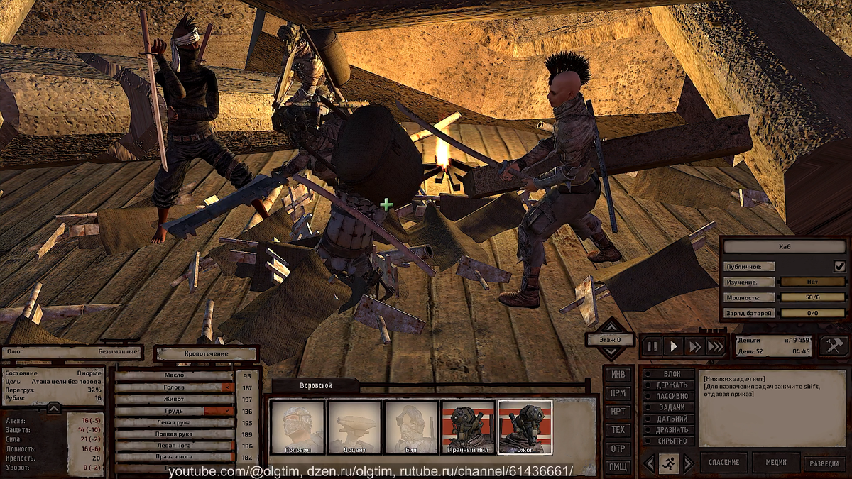 Kenshi. Вор Попович. #19.1. Зачистили Хаб от бомжей