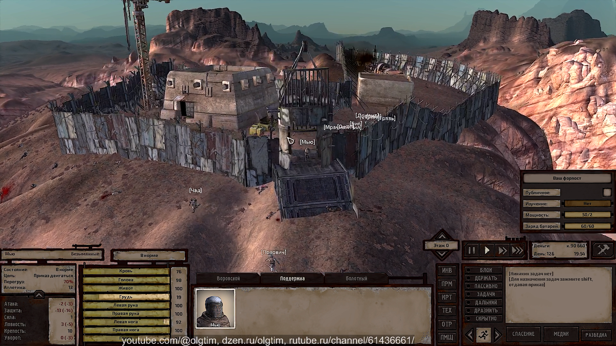 Kenshi. Вор Попович. #41. Отбили Исправительную Колонию № 1