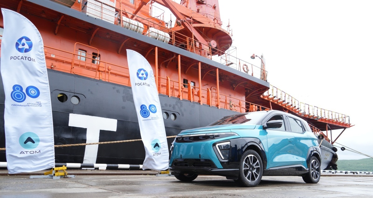 Фото Росатом  📷
