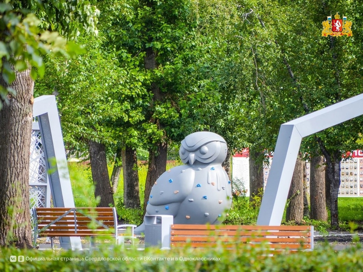 Фото: правительство Свердловской области  📷
