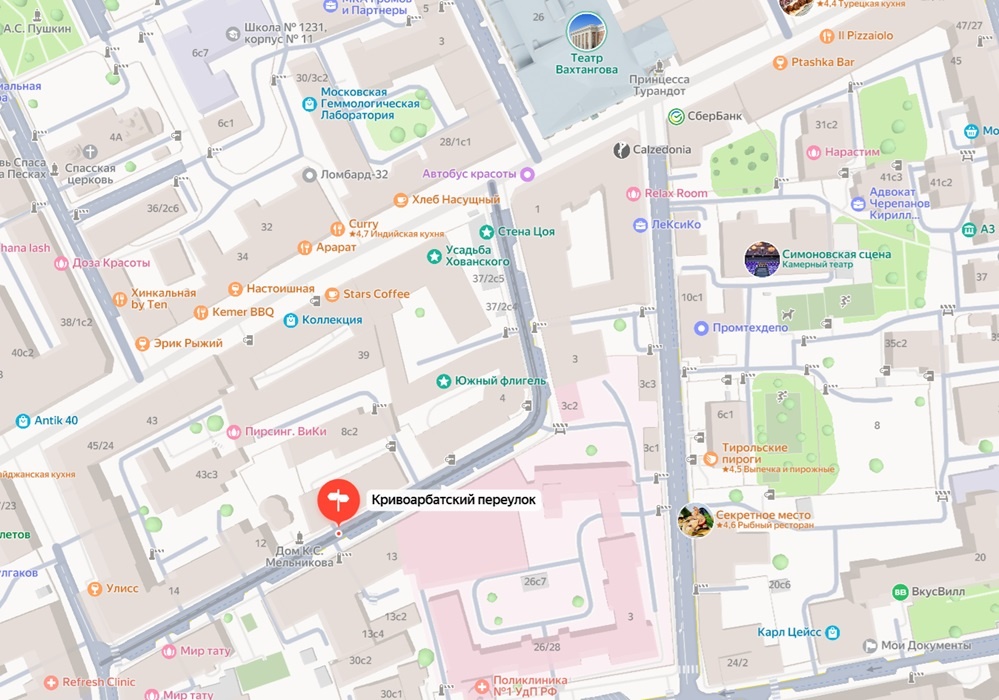 Кривоарбатский, знаменит домом Мельникова и стеной Цоя 