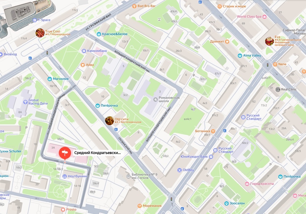 Большой и Средний Кондратьевские переулки